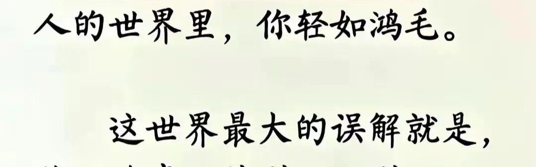篮球比赛-沉默，是成年人最体面的退场